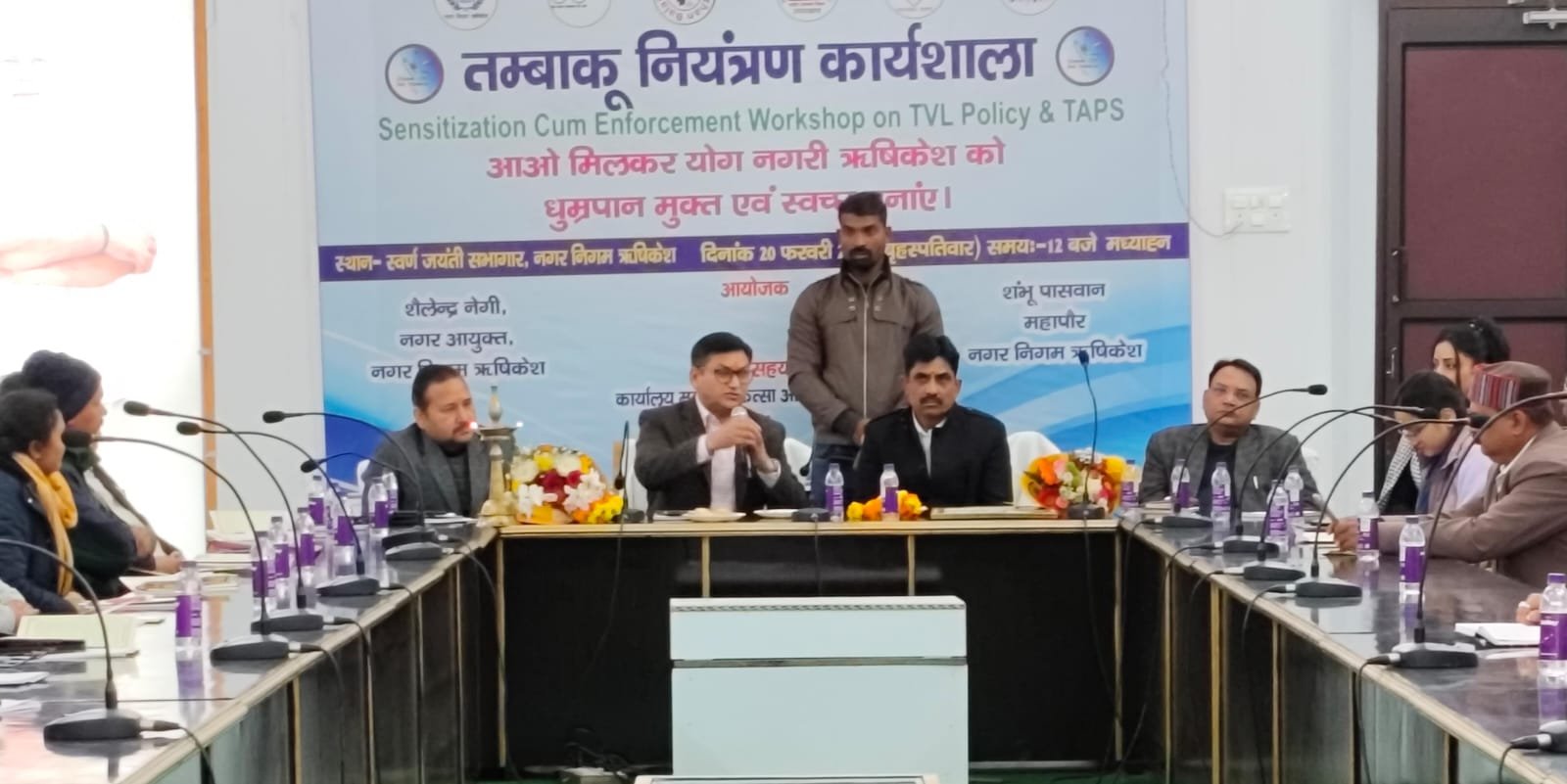 तंबाकू नियंत्रण एवं नशा मुक्ति कार्यशाला का किया आयोजन