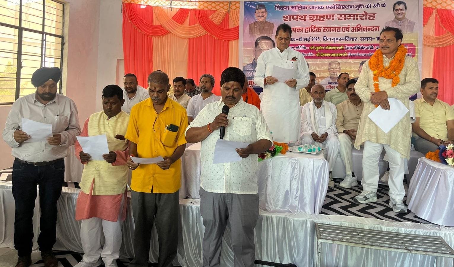 रामझूला विक्रम यूनियन के नवीन पदाधिकारियों को दिलाई शपथ