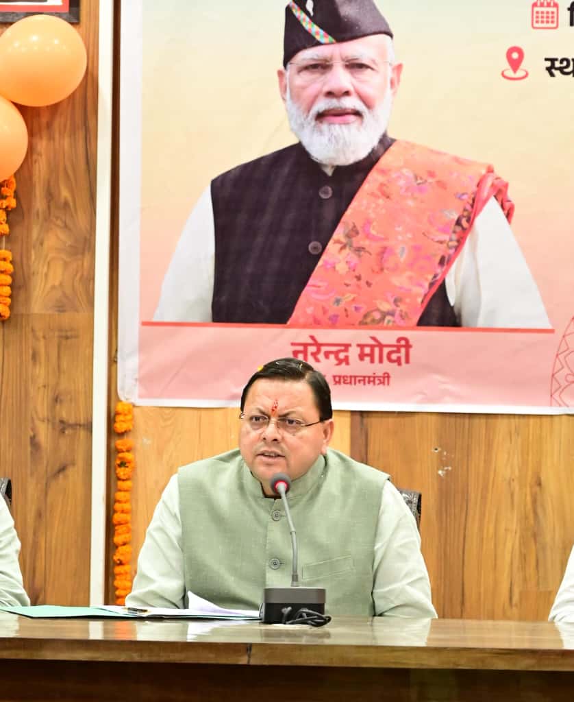 वरिष्ठ नागरिक समाज के अनुभव, ज्ञान और मूल्यों के प्रतीक: धामी