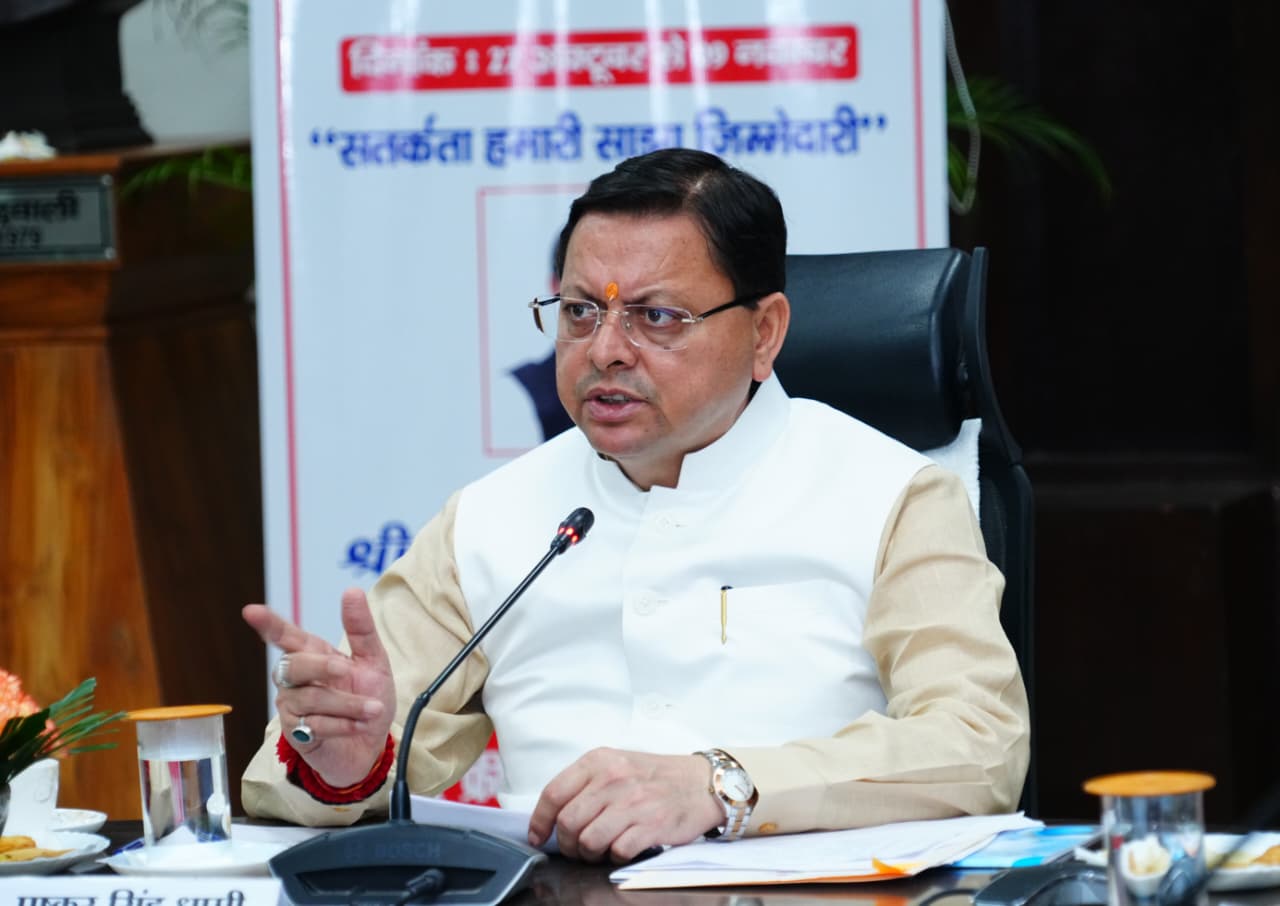 मुख्यमंत्री ने ‘‘सतर्कता हमारी साझा जिम्मेदारी’’ थीम पर आधारित जन जागरूकता कार्यक्रम का शुभारंभ किया