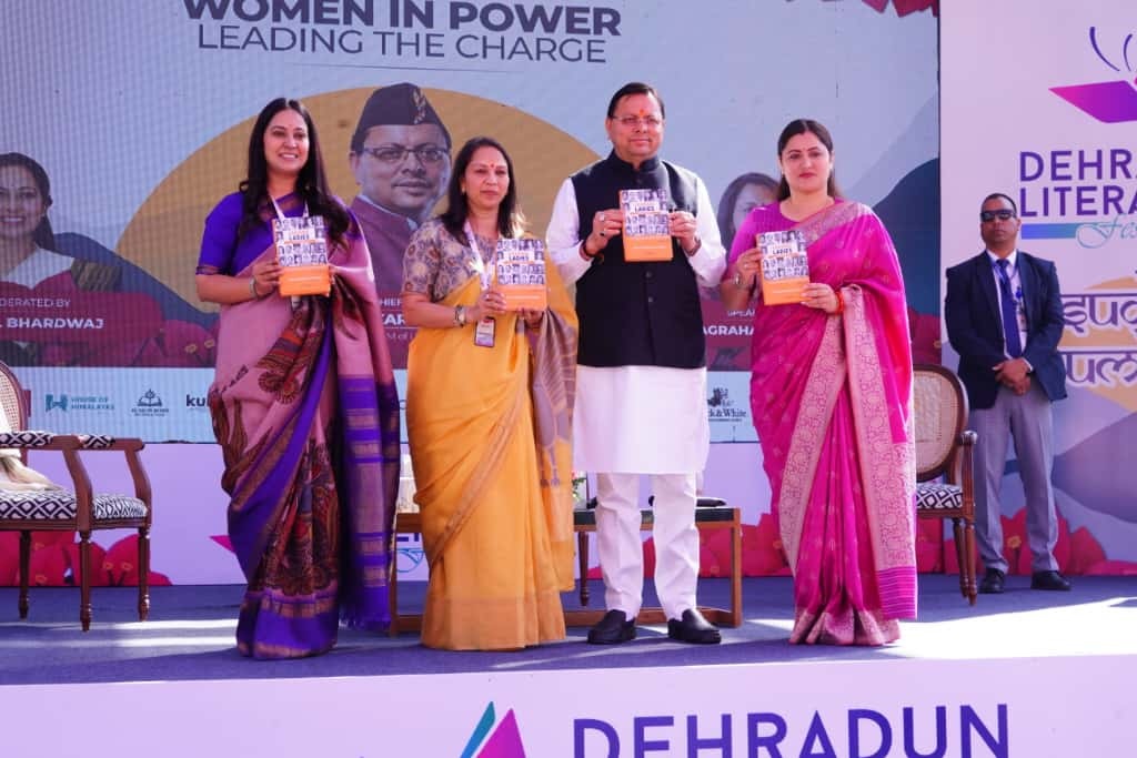 साहित्य भावनाओं, विचारों और अनुभवों को व्यक्त करने का सशक्त माध्यम: धामी