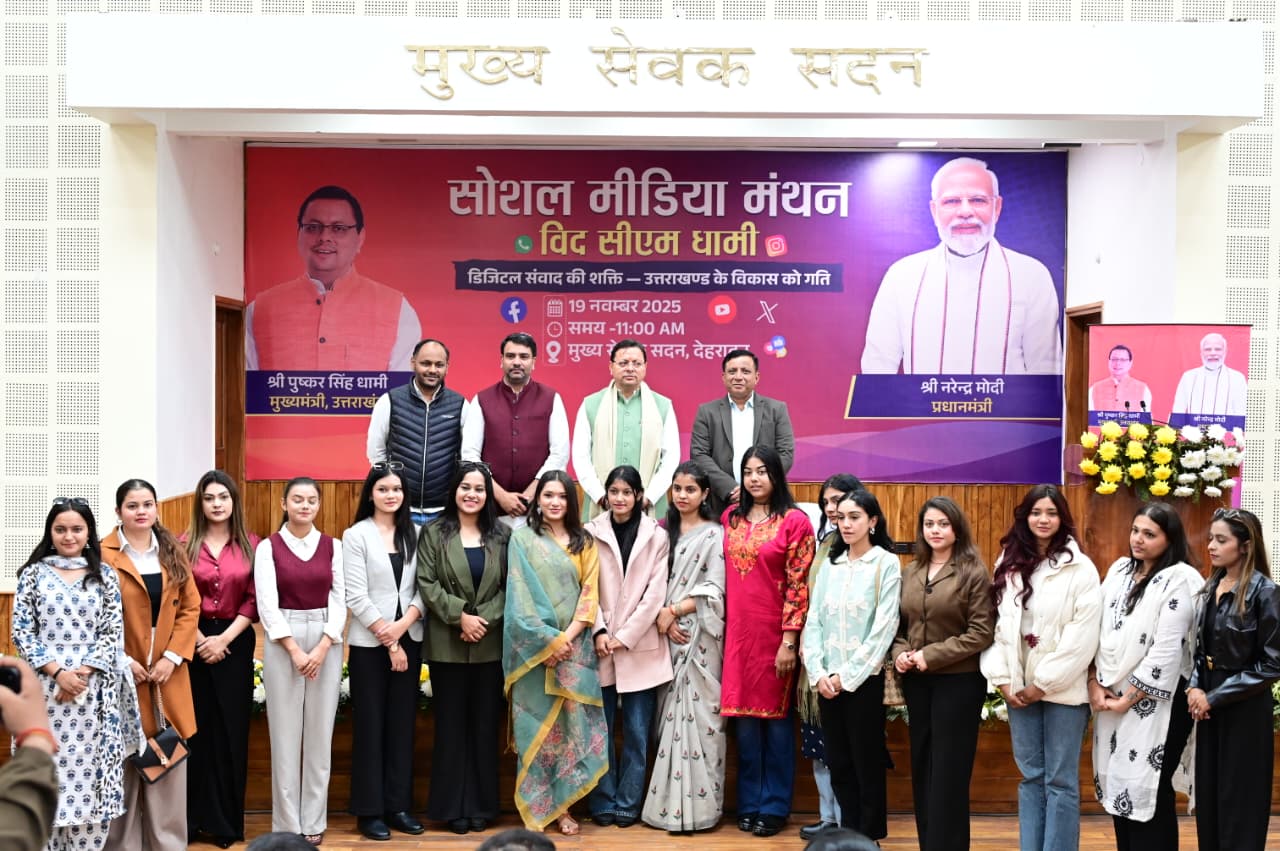 सोशल मीडिया ब्रांड उत्तराखंड को मजबूत करें : धामी